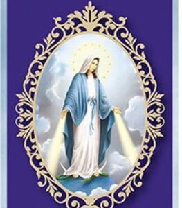 How To Pray The Rosary