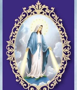 Letra Grande Como Rezar El Rosario (How to Pray the Rosary)